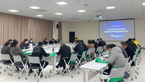 冬月聚智，智造未來 重慶發那科機器人智能裝配線顧問沙龍紀實